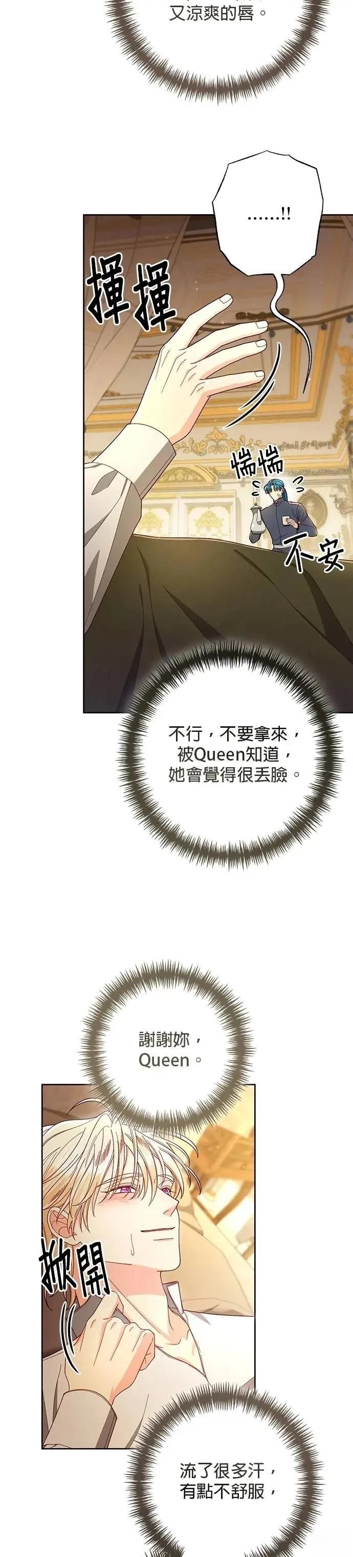 第217话