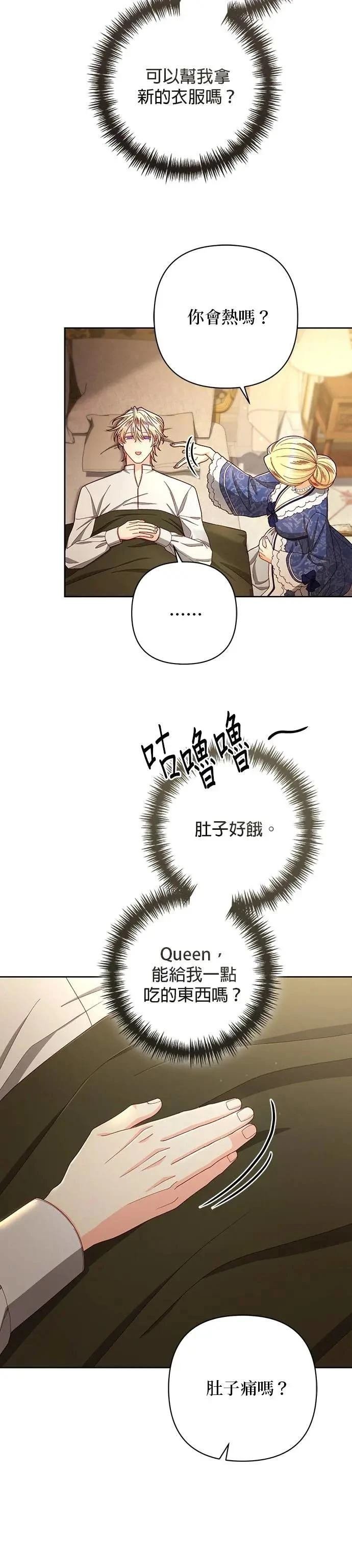 第217话