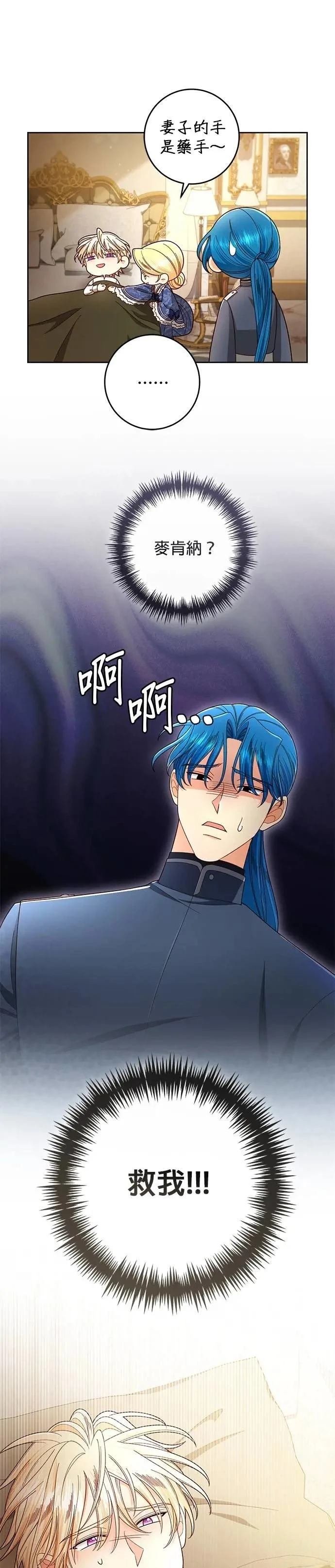 第217话