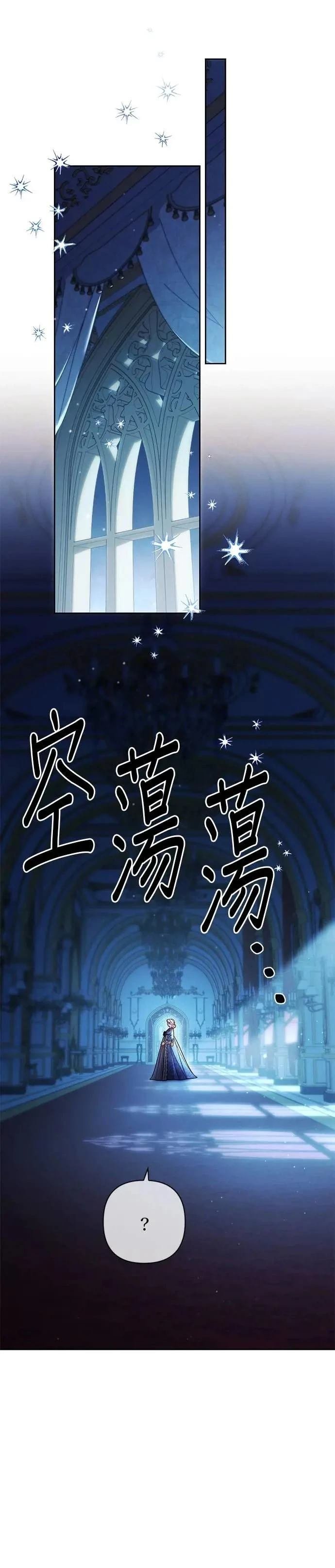 第217话