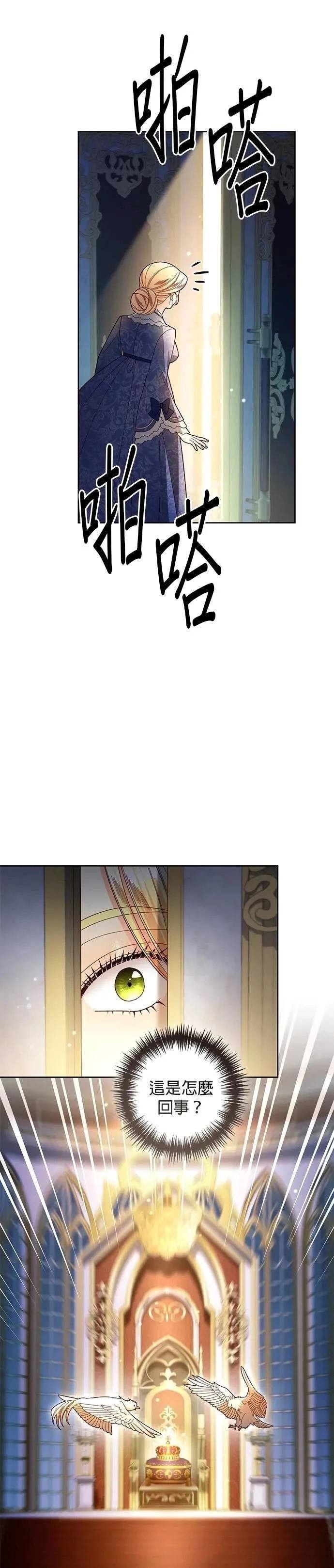第217话