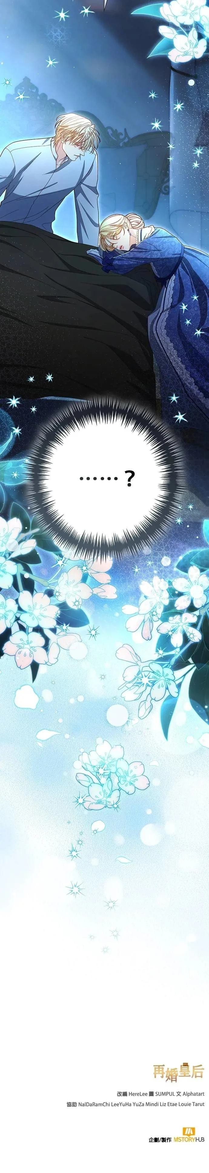 第217话
