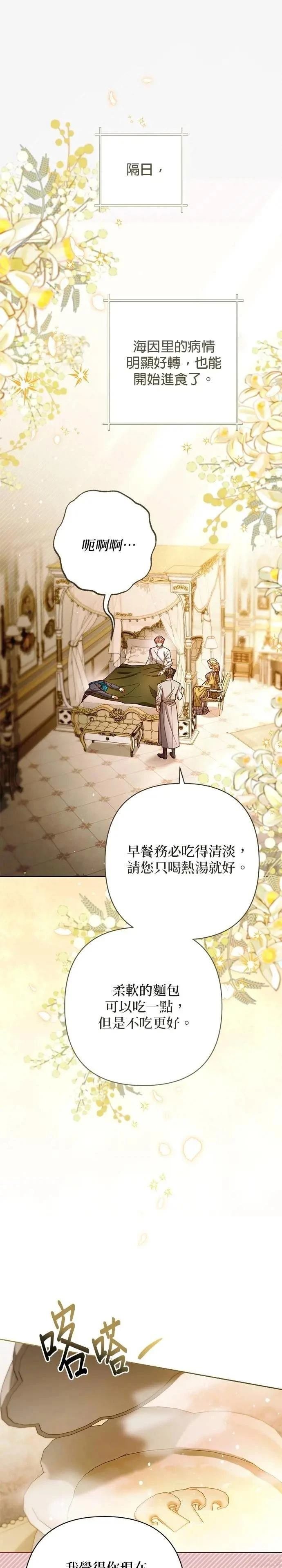 第218话