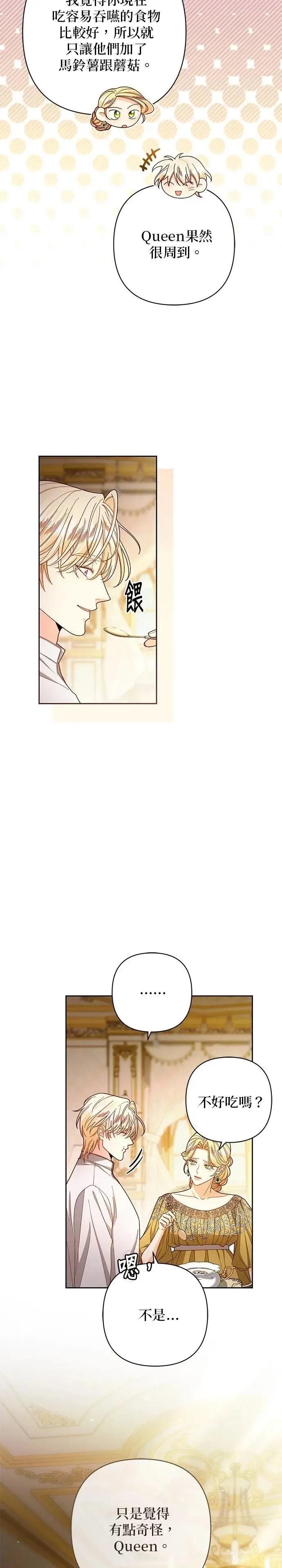第218话