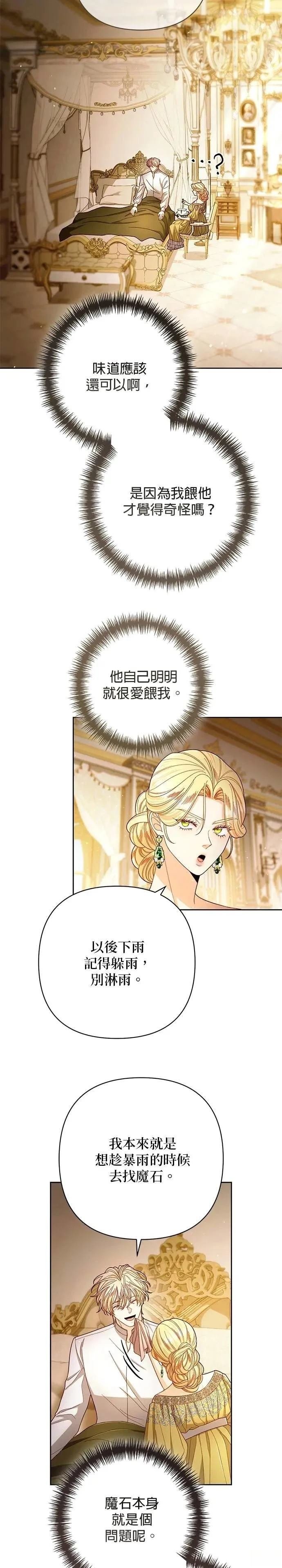 第218话