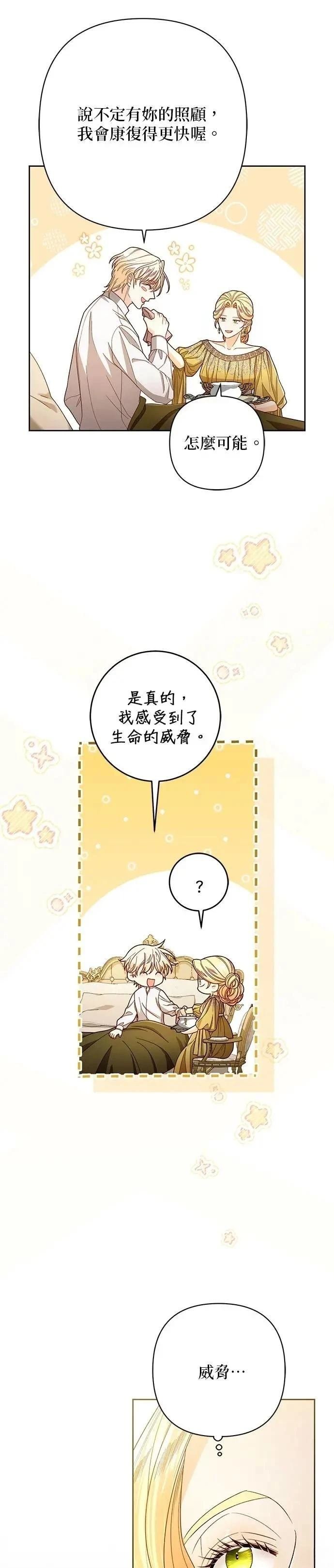 第218话