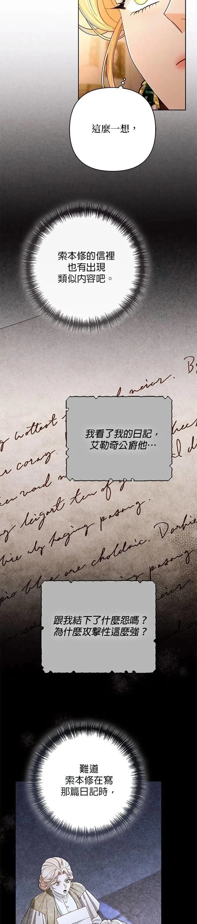 第218话