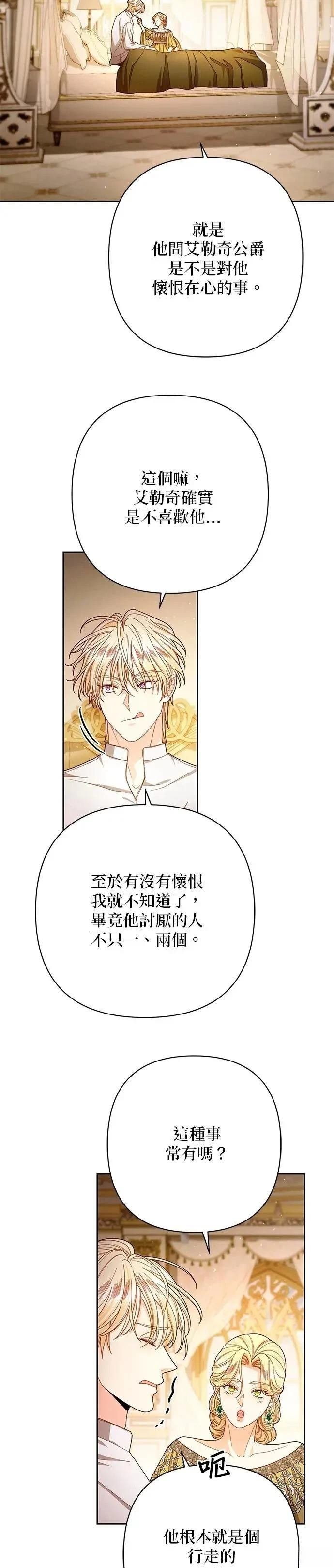 第218话