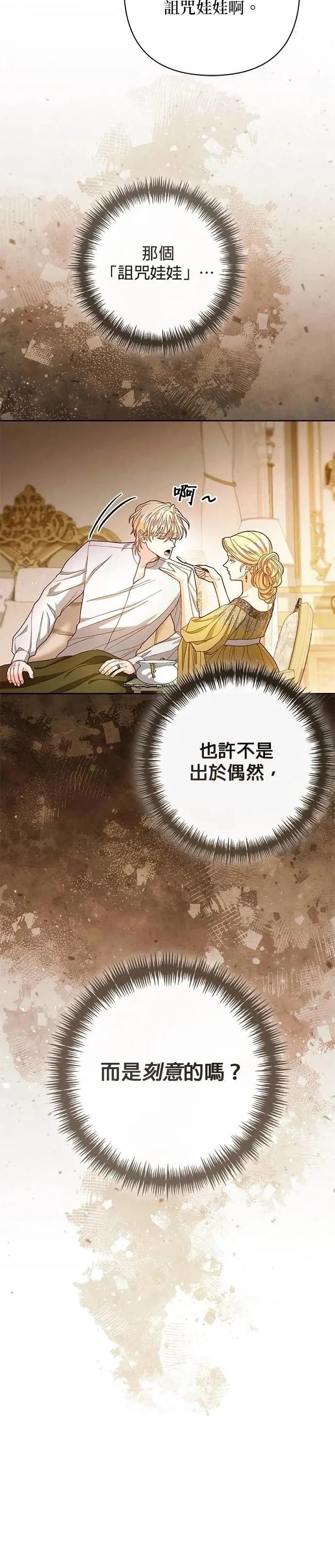 第218话