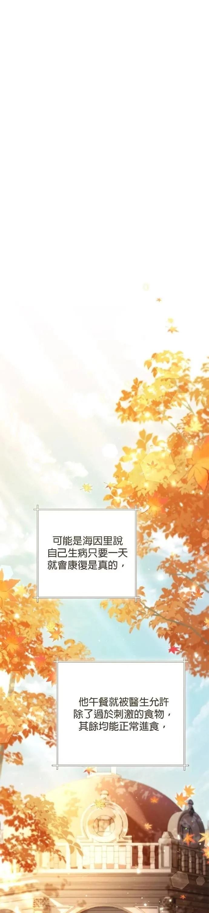 第218话