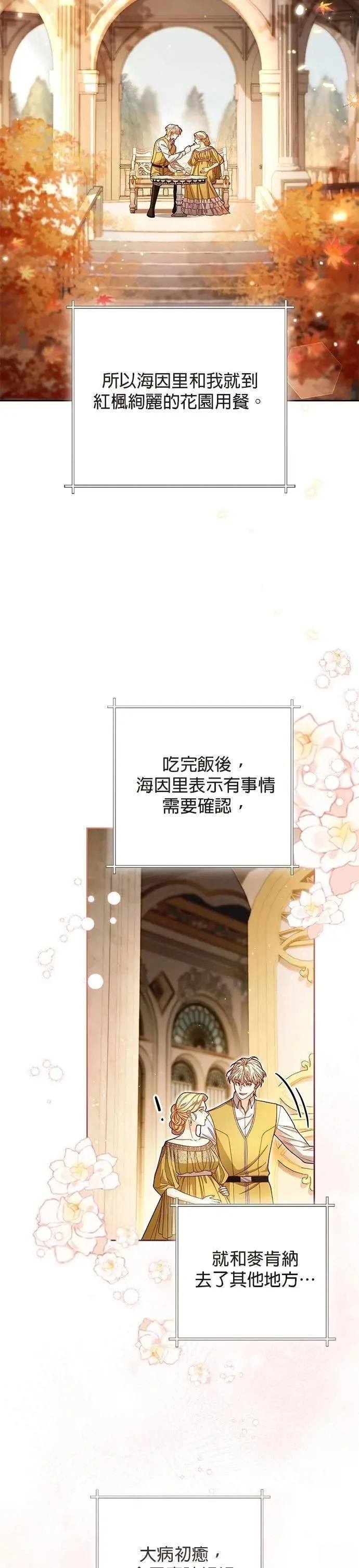 第218话