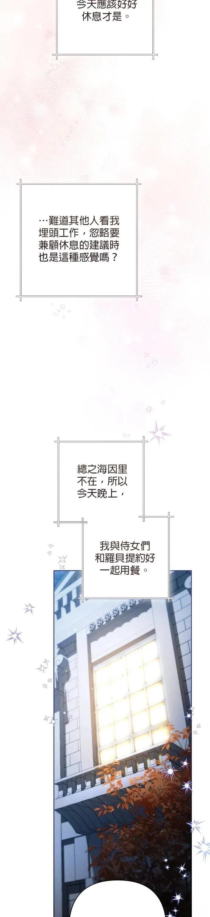 第218话