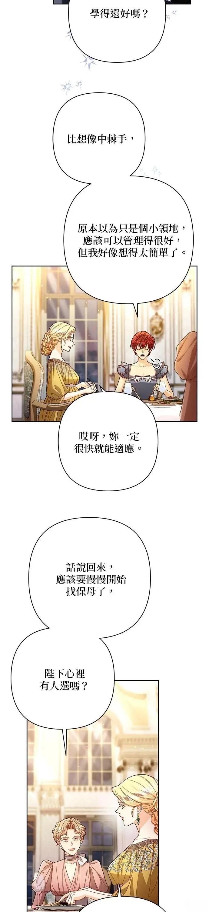 第218话