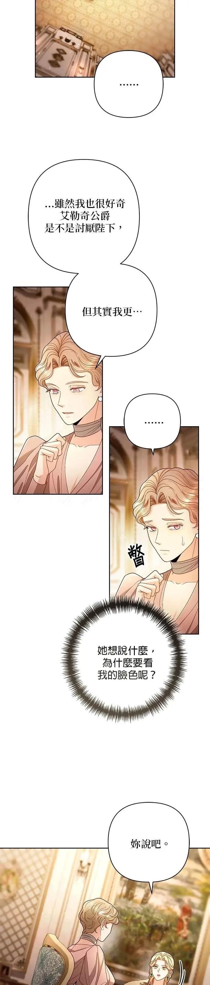 第218话