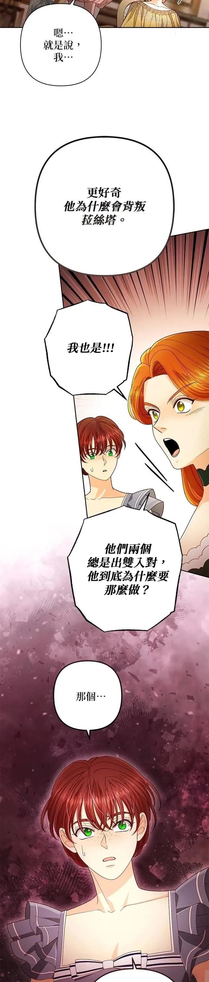 第218话