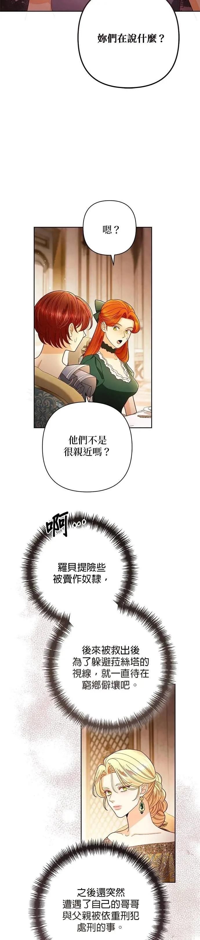 第218话