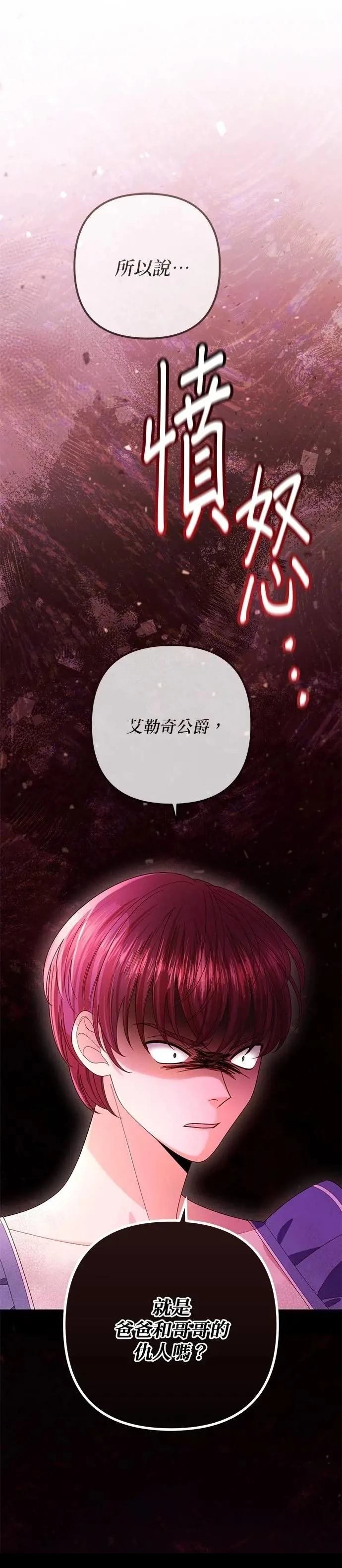 第218话