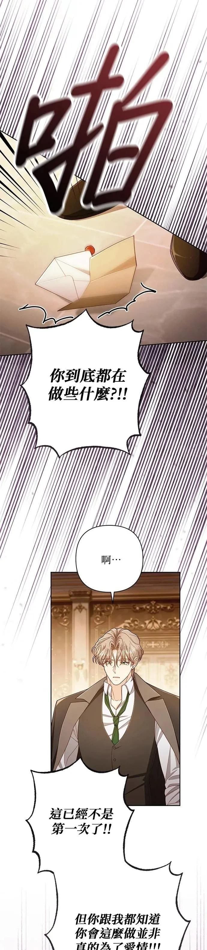 第218话