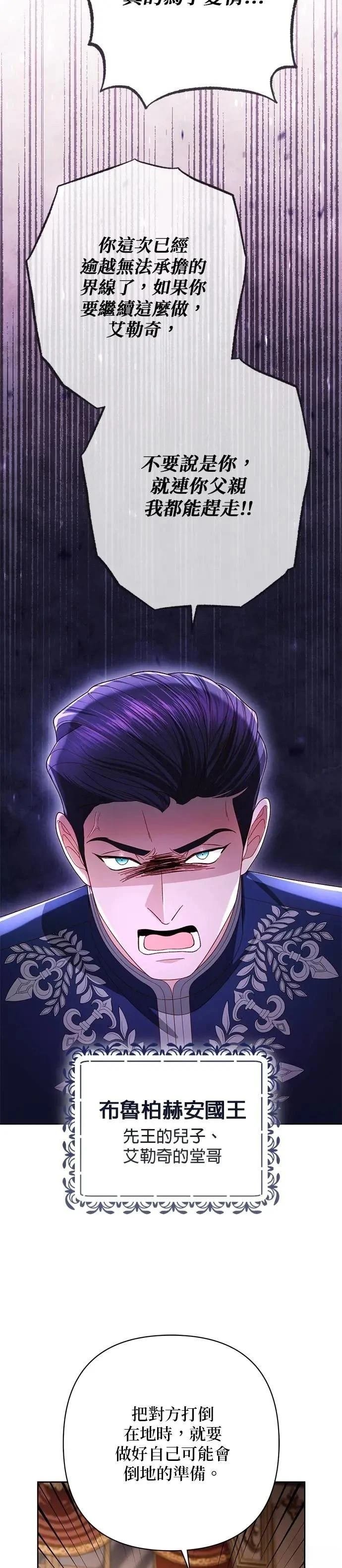 第218话