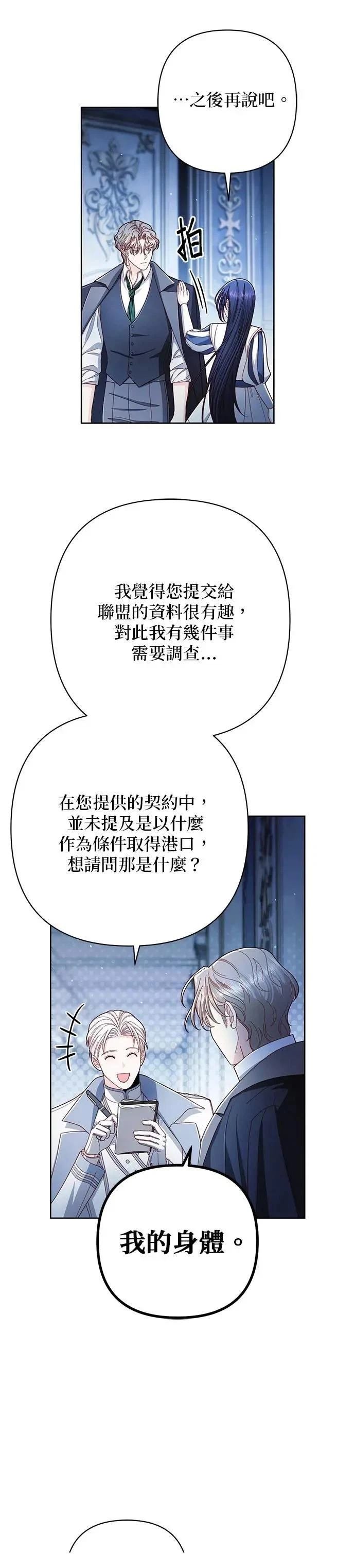 第218话