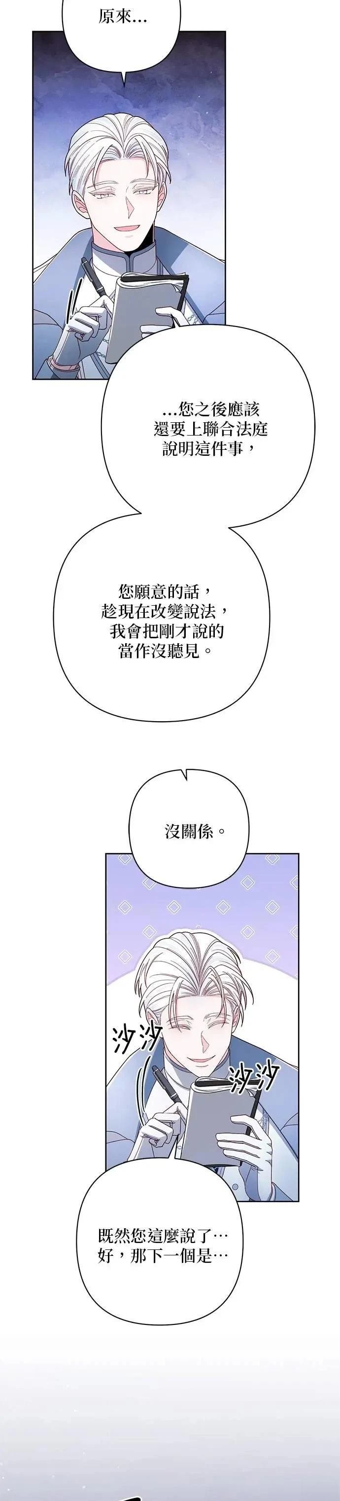 第218话