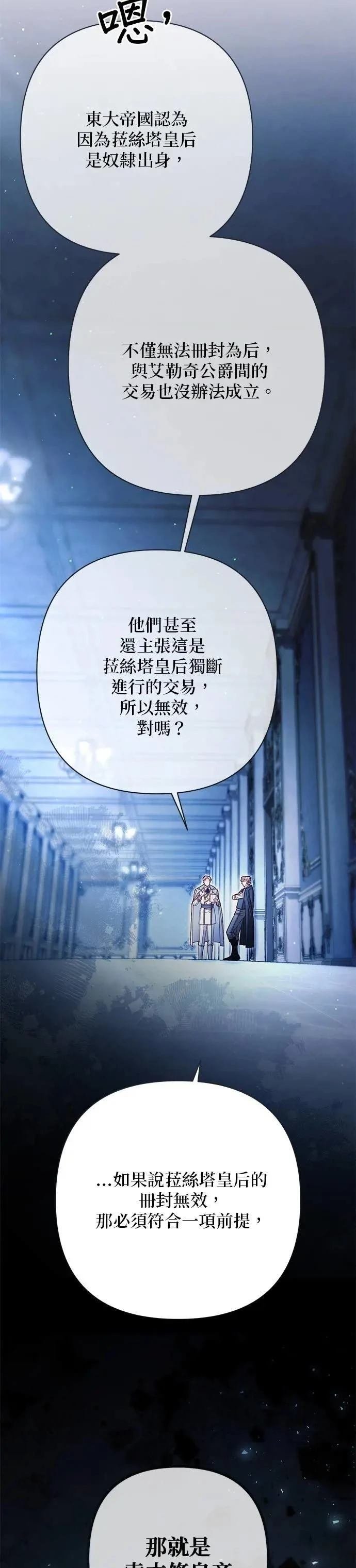 第218话