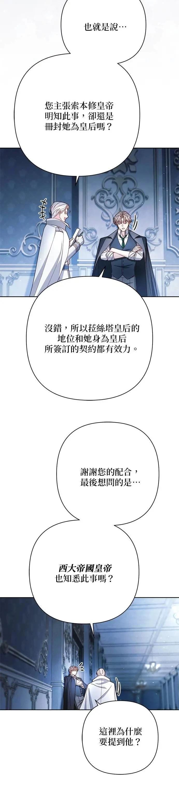 第218话