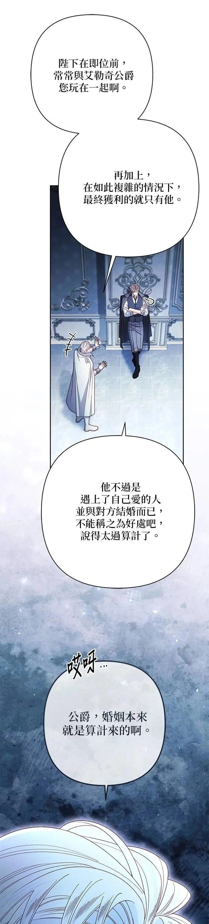 第218话