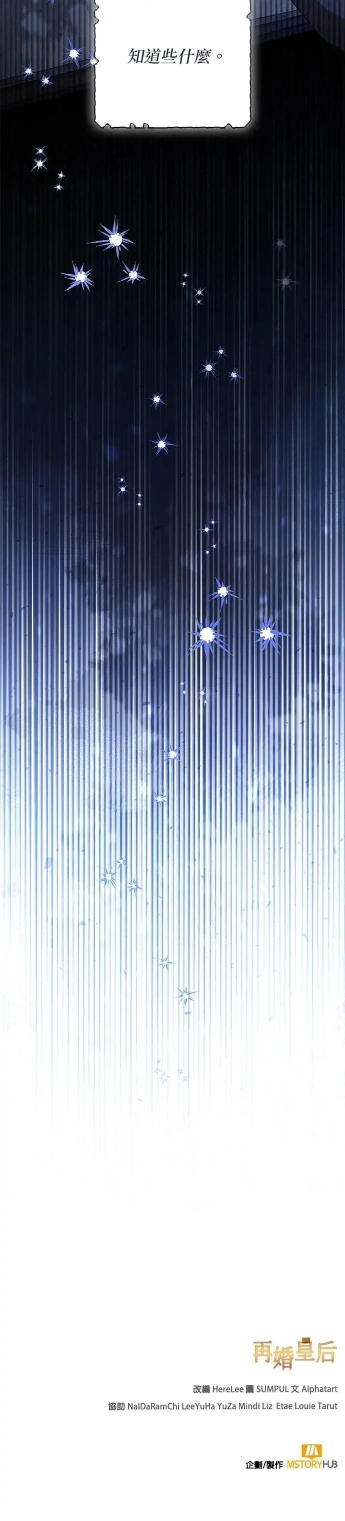 第218话