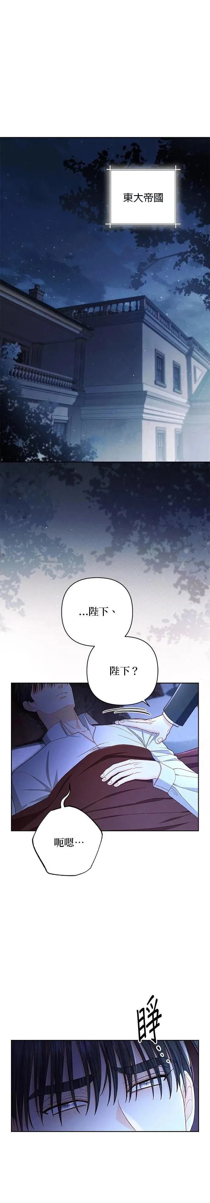 第219话