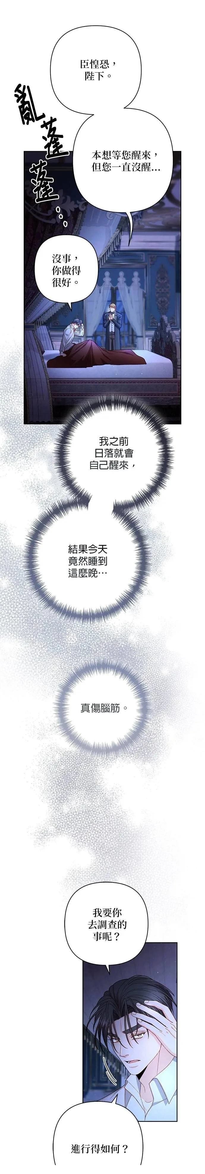 第219话