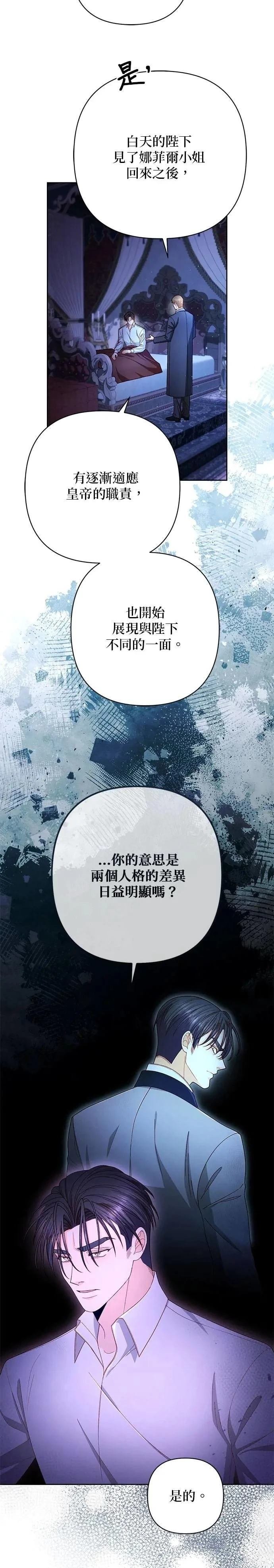 第219话