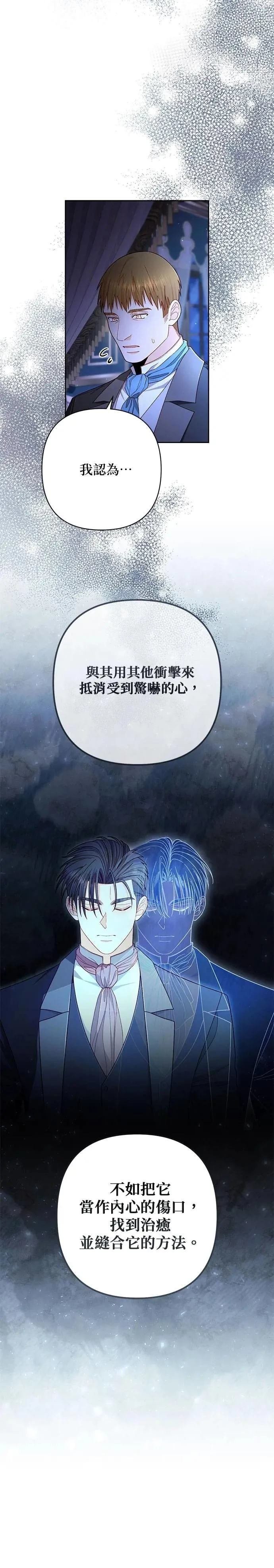 第219话