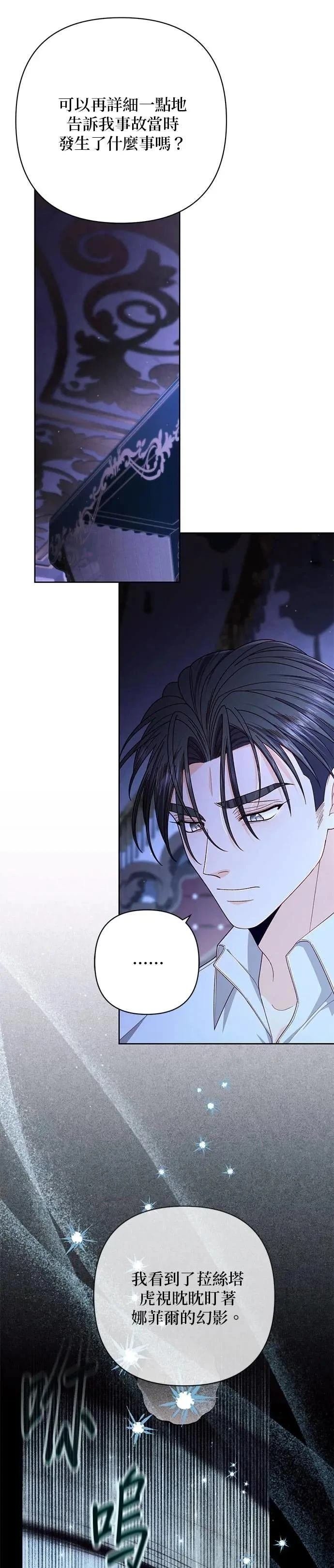 第219话