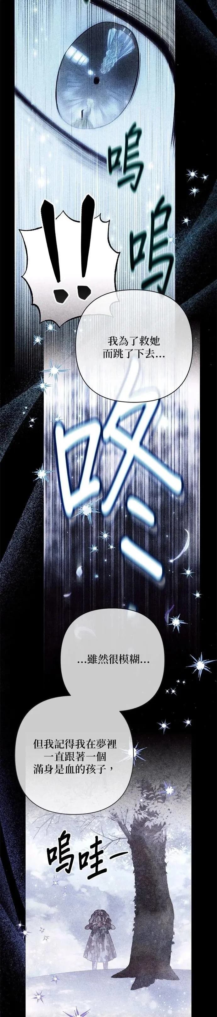 第219话