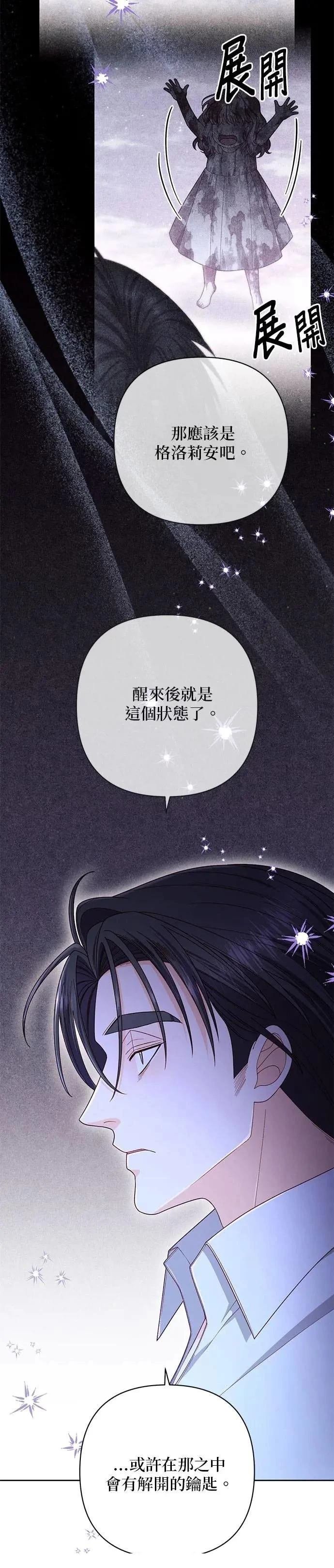 第219话