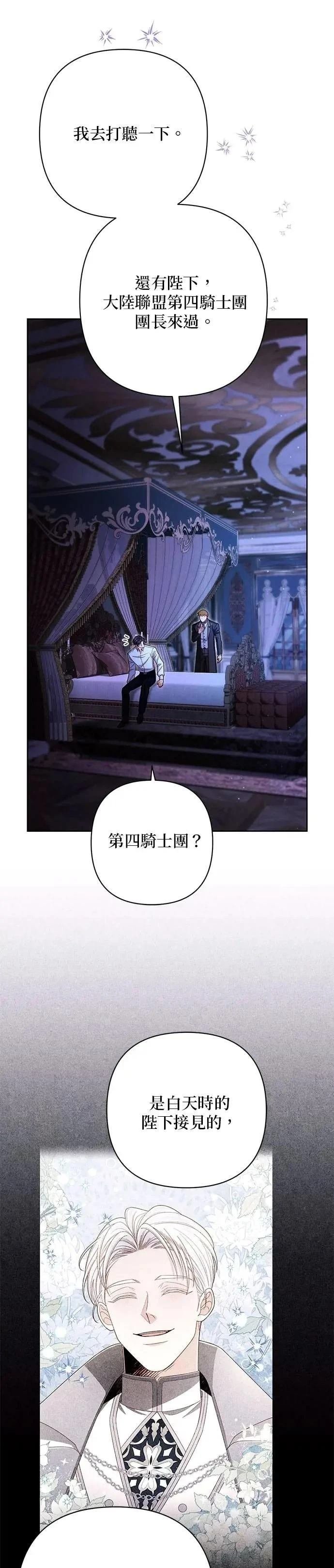 第219话