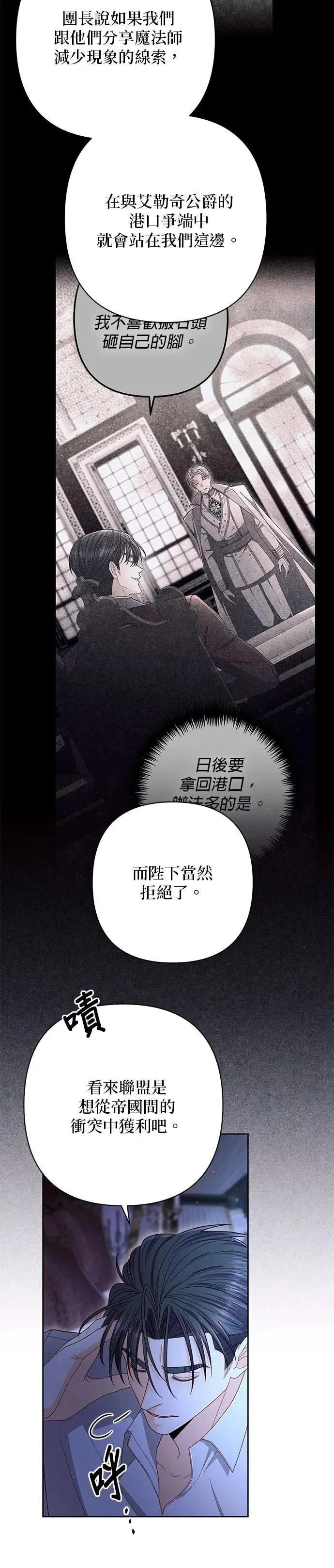 第219话
