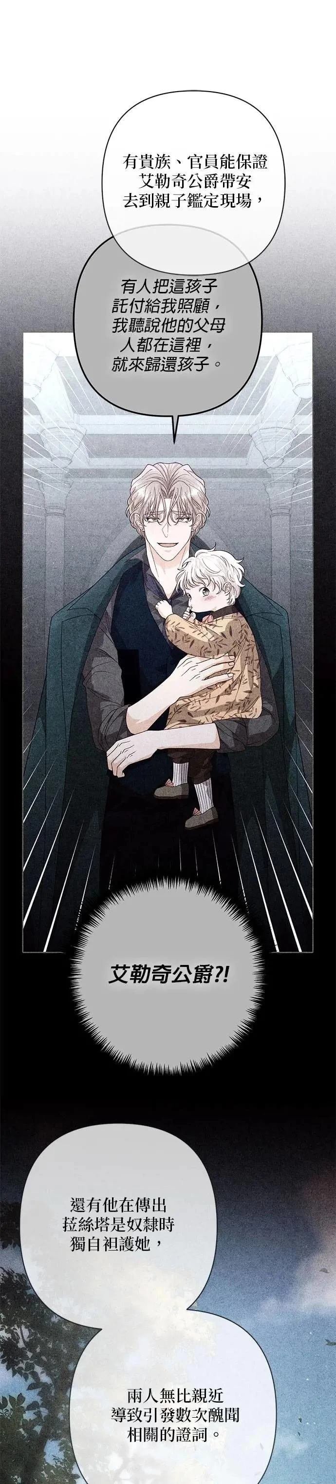 第219话