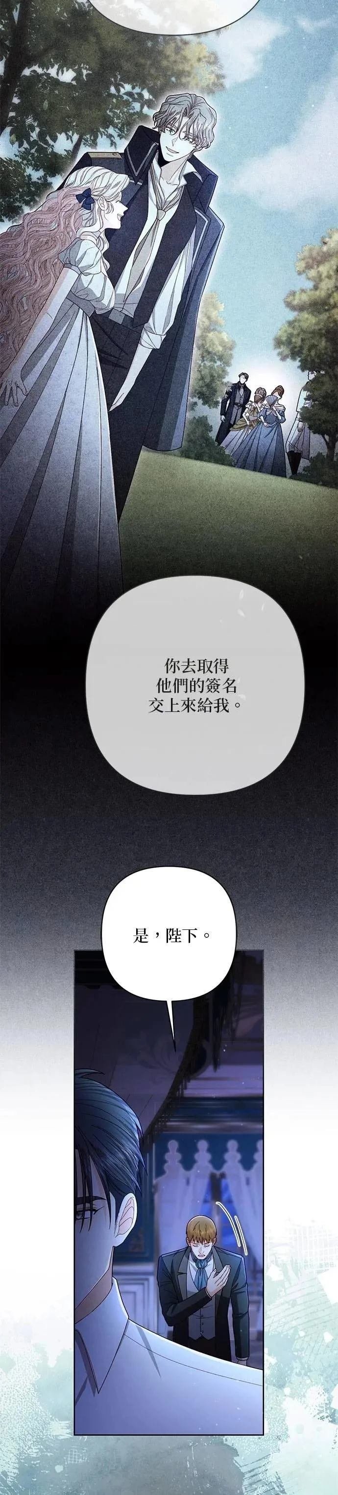 第219话