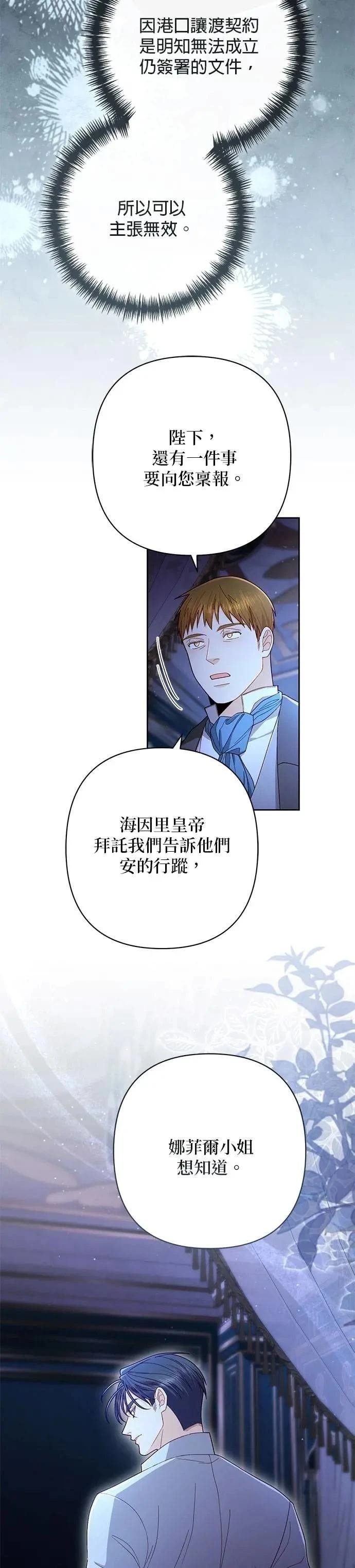 第219话