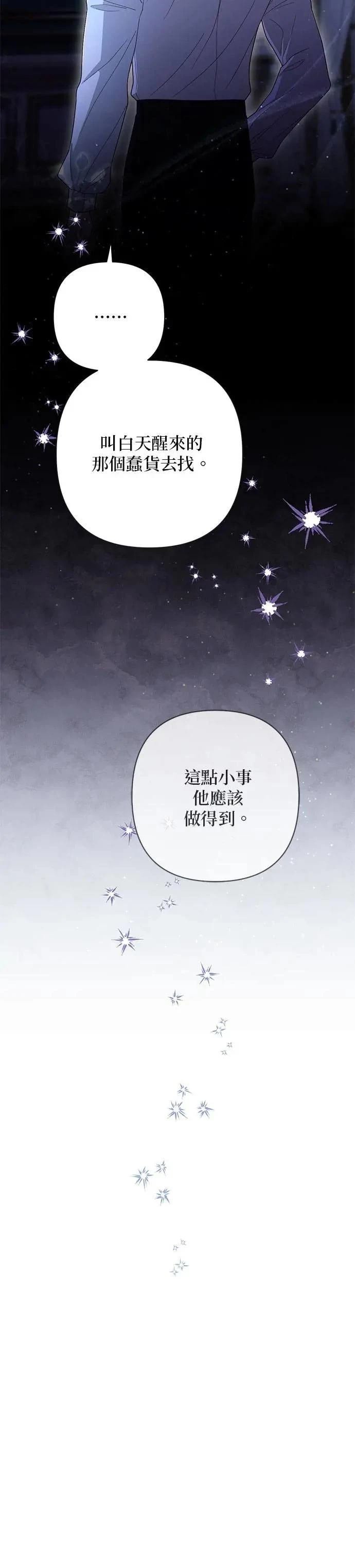 第219话