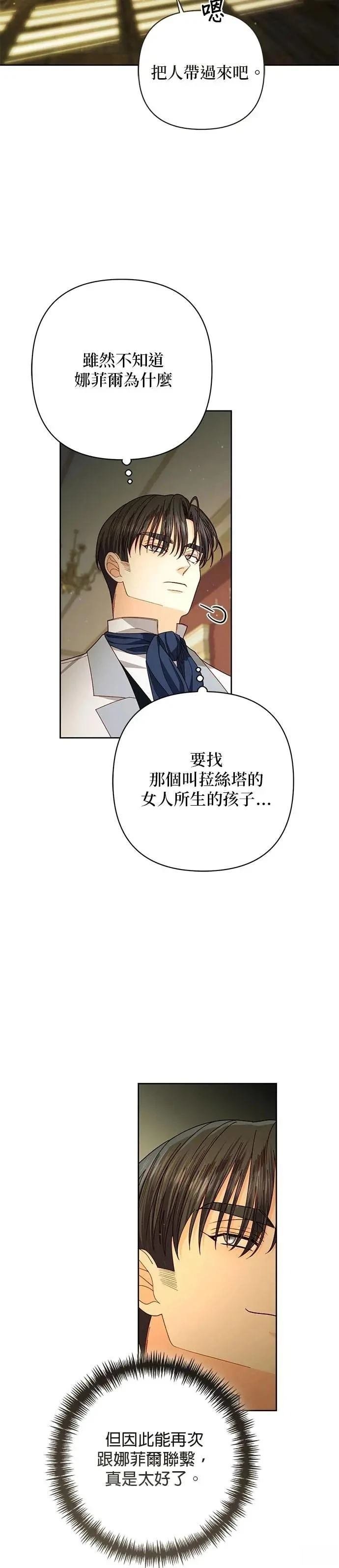第219话