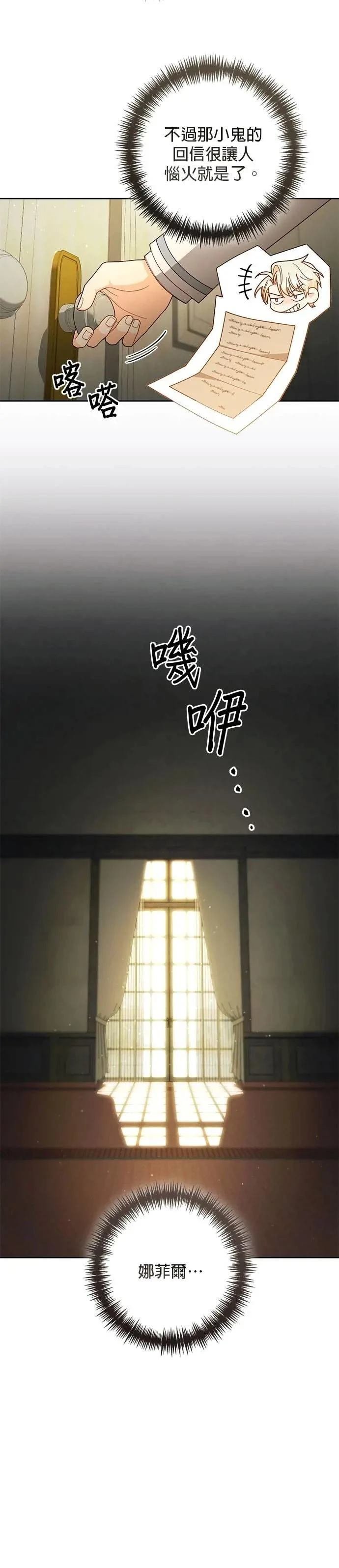 第219话