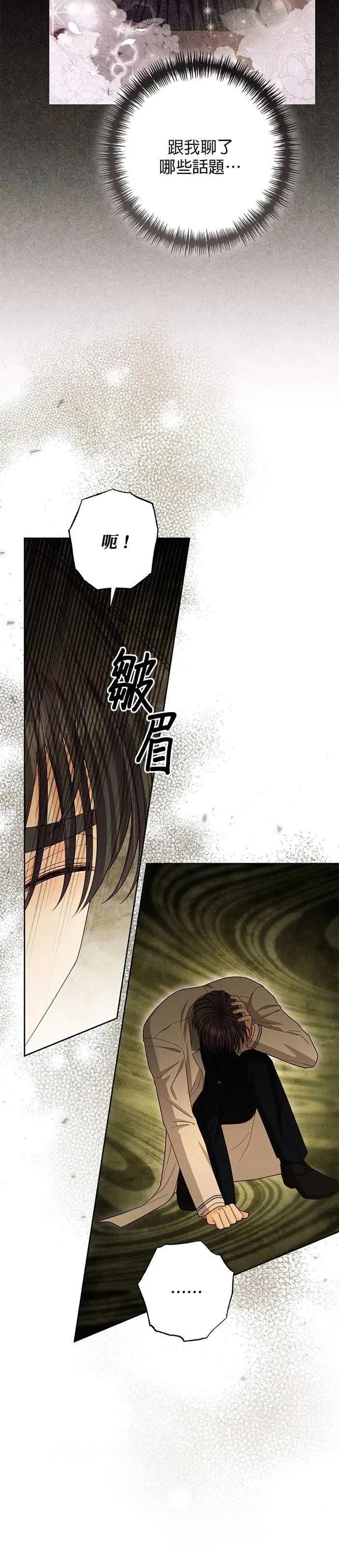 第219话