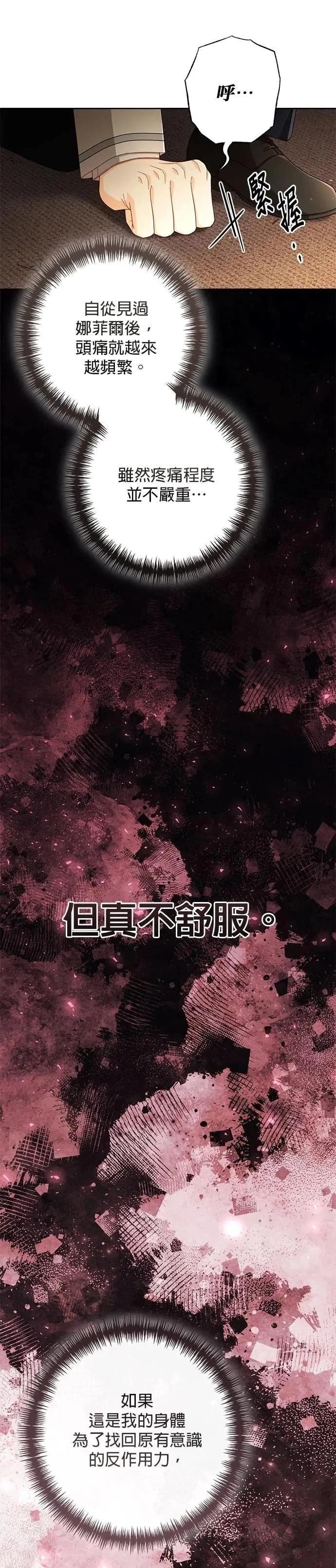 第219话