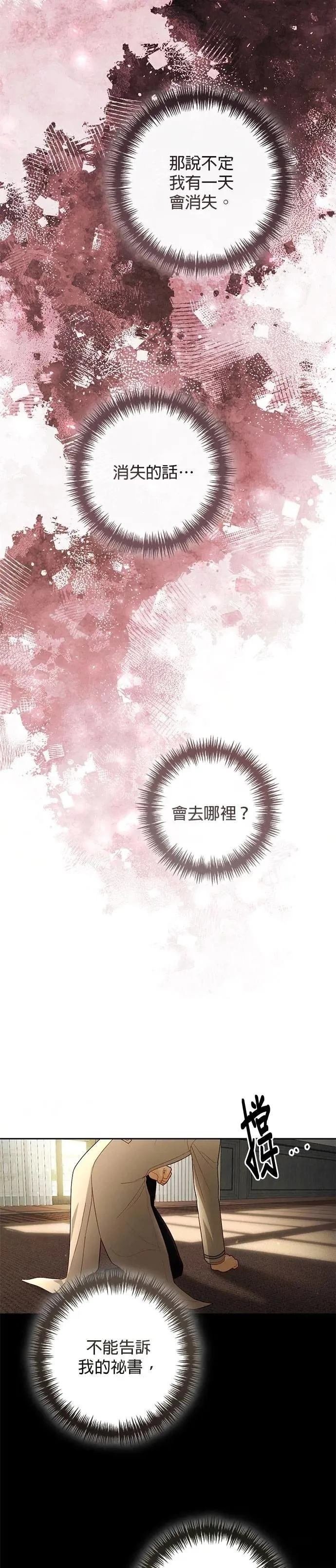 第219话