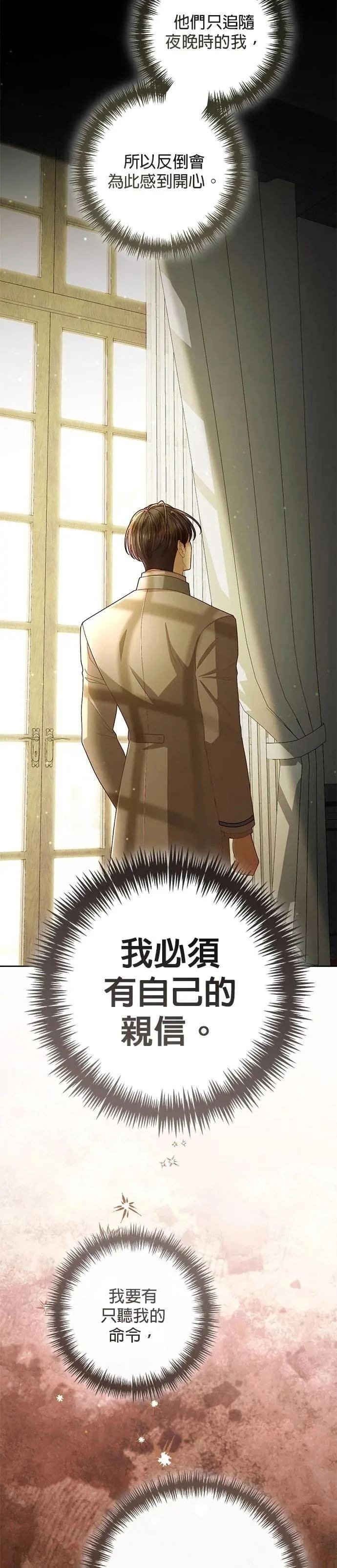 第219话