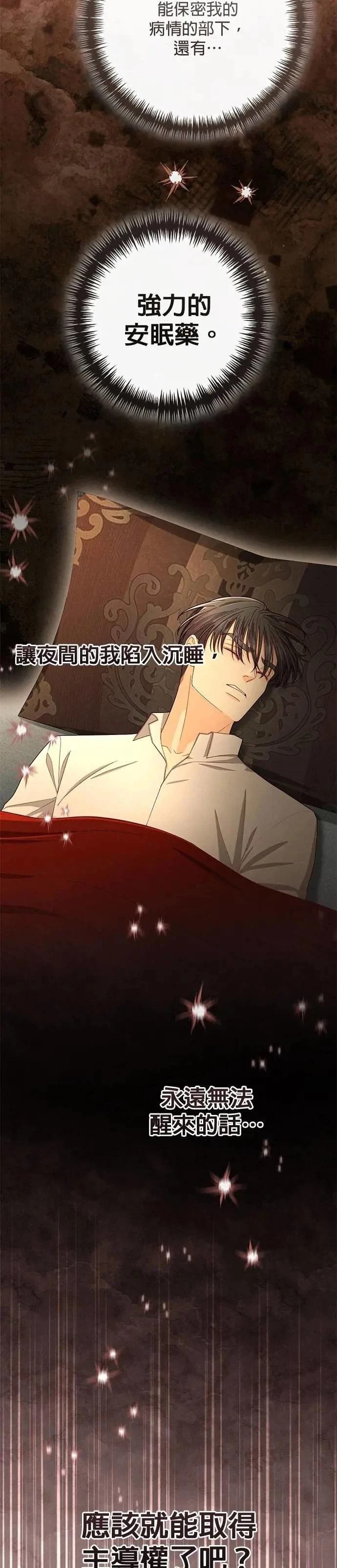 第219话