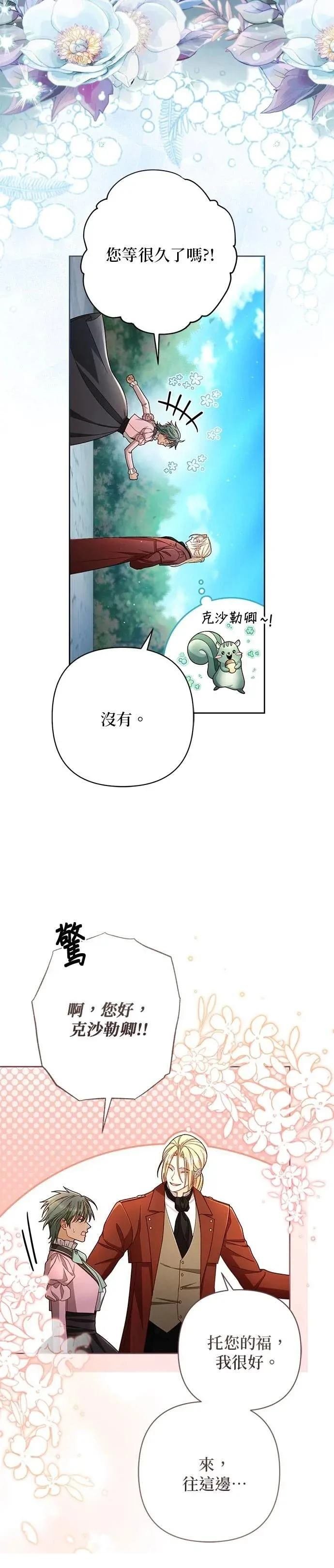 第219话